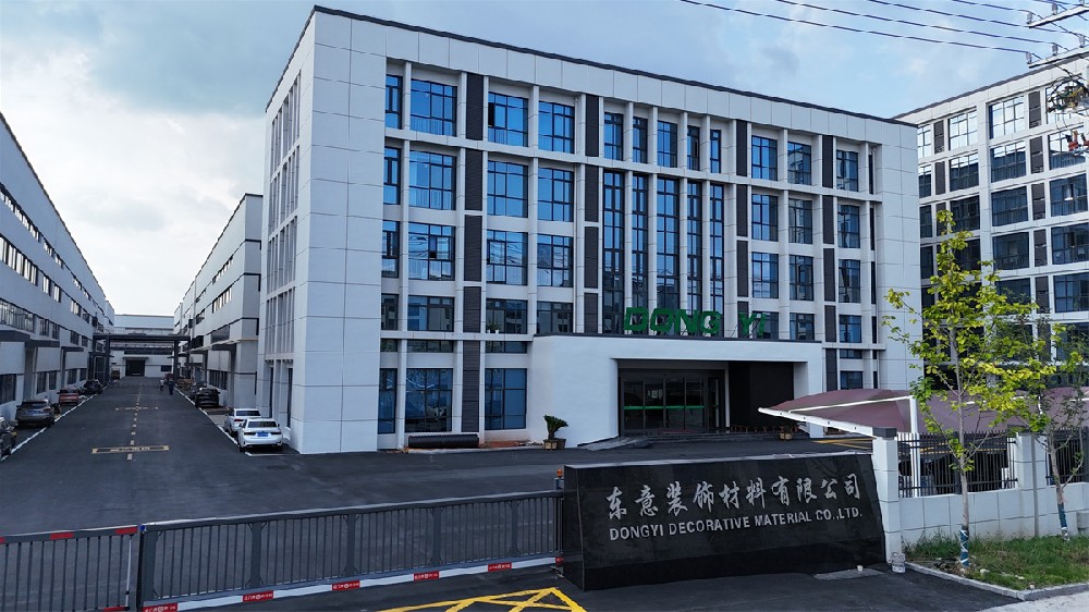 公司場景