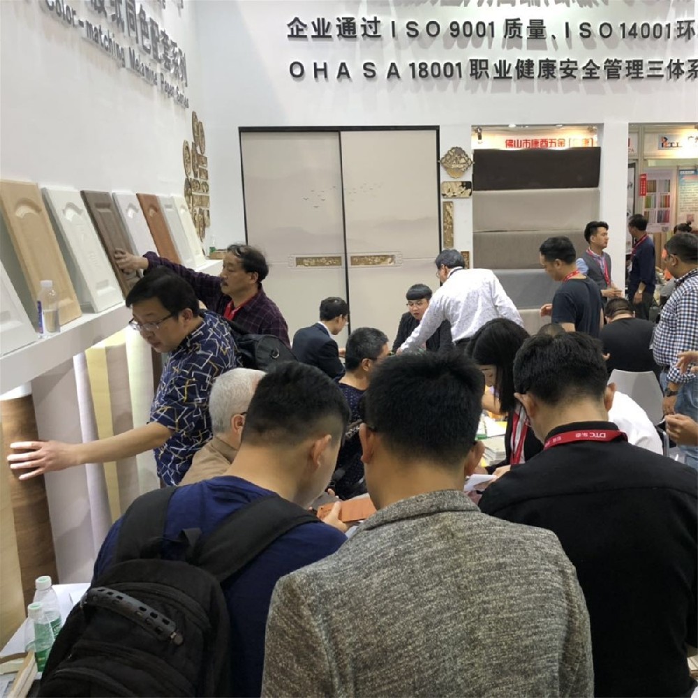 宣傳展會